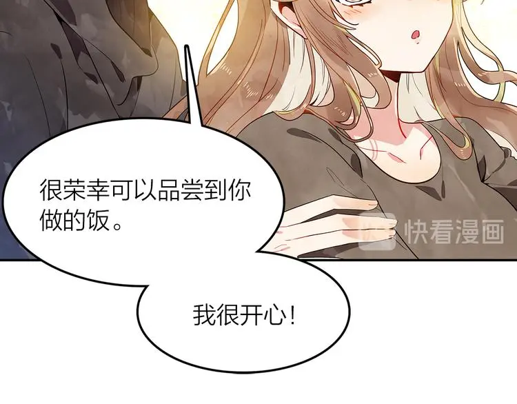 第44话 去你家长住 第36页