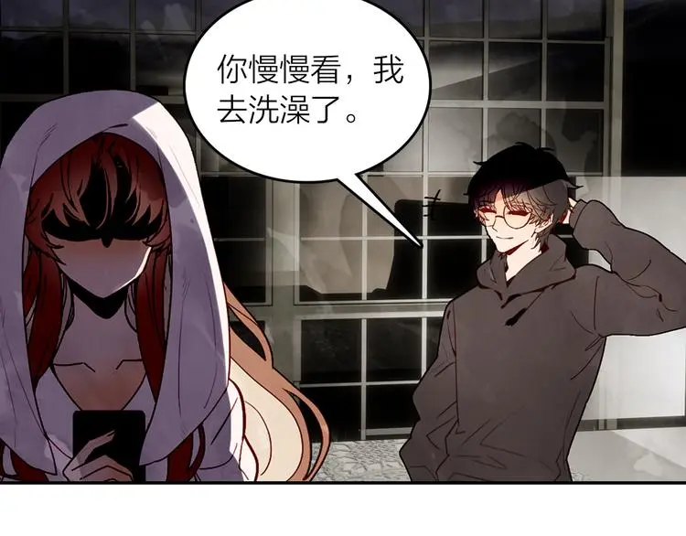 第44话 去你家长住 第55页