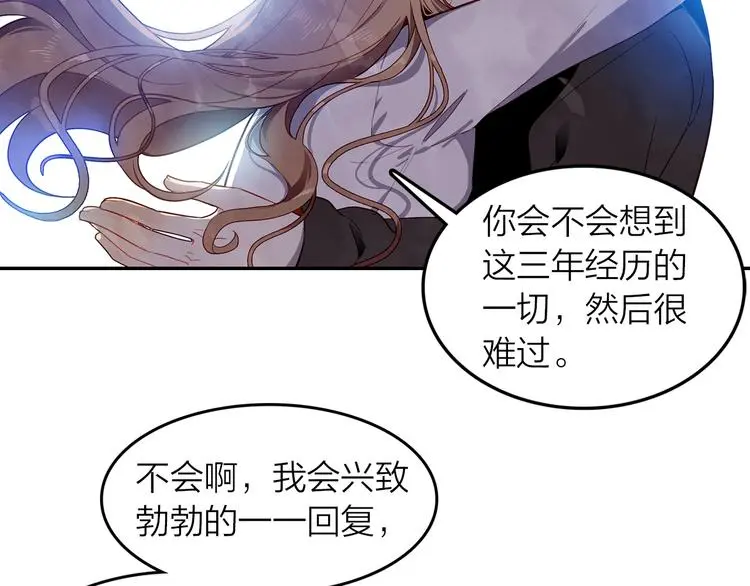 第44话 去你家长住 第60页