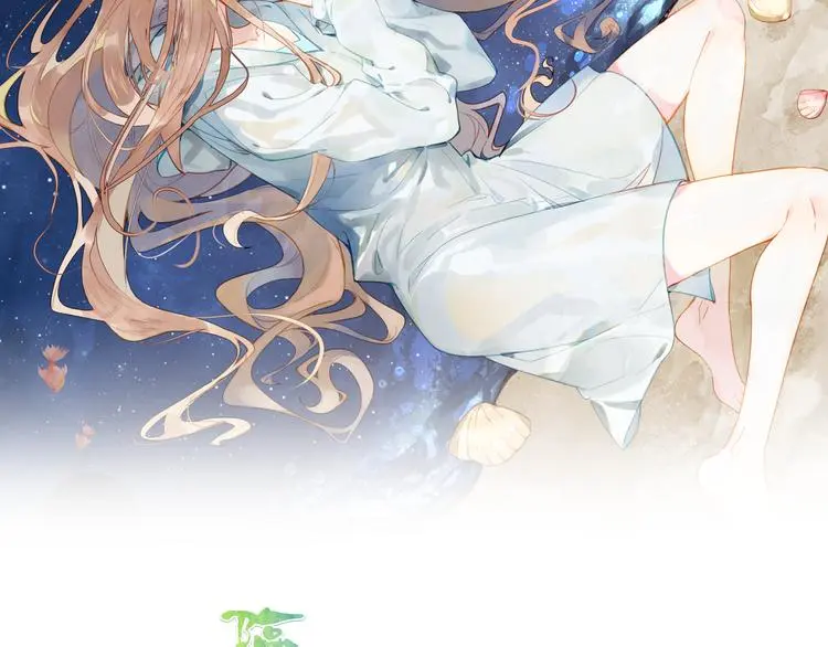 第40话 跨年夜计划 第2页