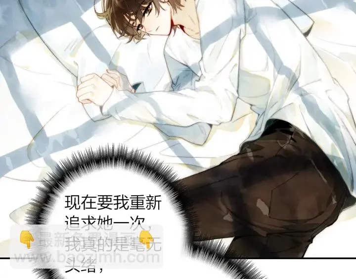 第34话 愿望清单 第11页