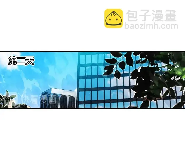 第34话 愿望清单 第28页