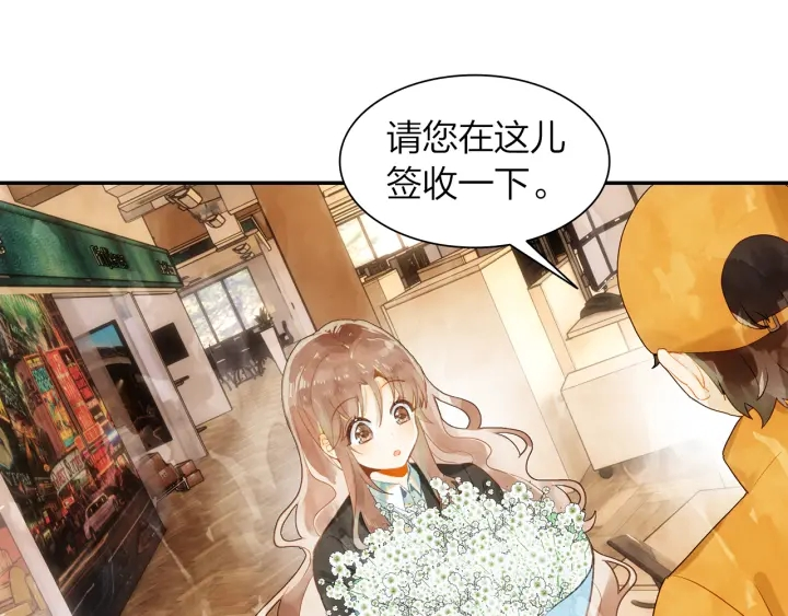 第34话 愿望清单 第29页