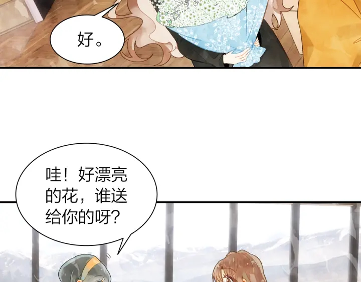 第34话 愿望清单 第30页