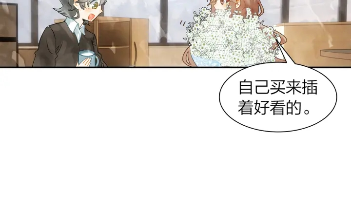 第34话 愿望清单 第31页