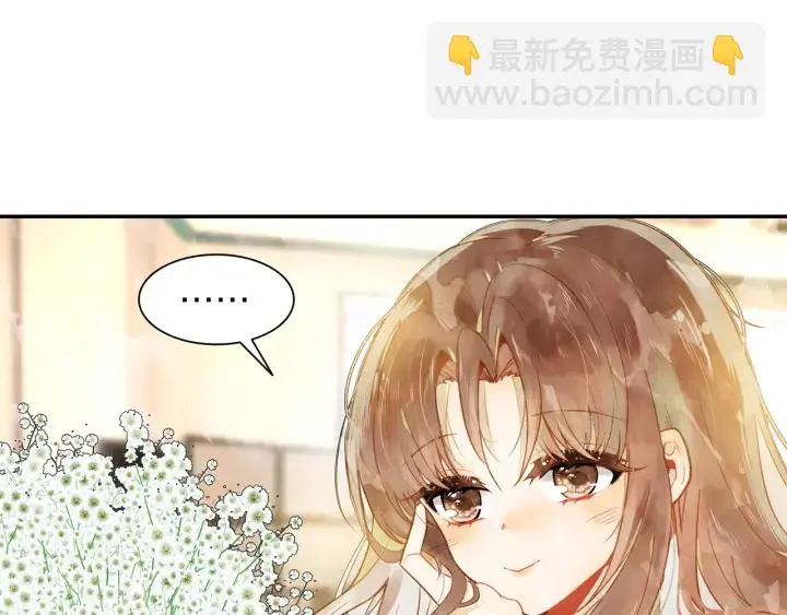 第34话 愿望清单 第32页