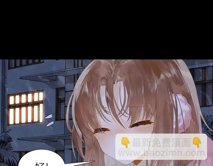 第33话 重新追求你 第37页