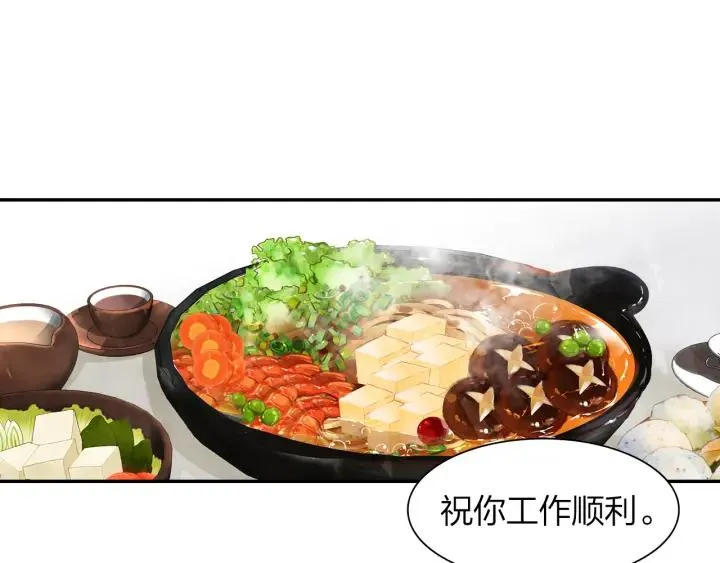 第28话 搬家 第67页