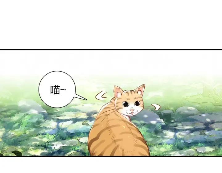 第24话 见面 第14页