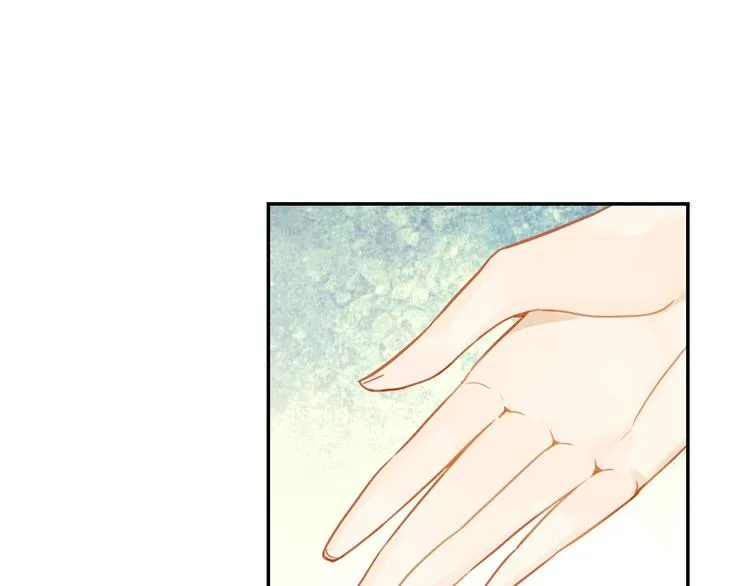 第4话 白浮泉的周边 第20页