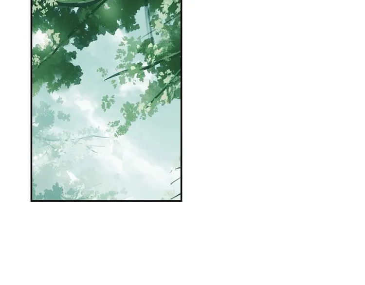 第4话 白浮泉的周边 第39页