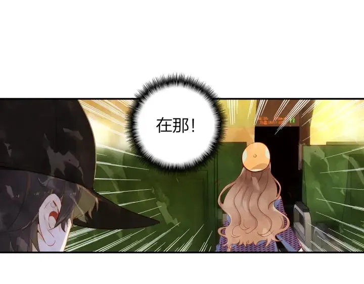 第22话 到北京 第20页