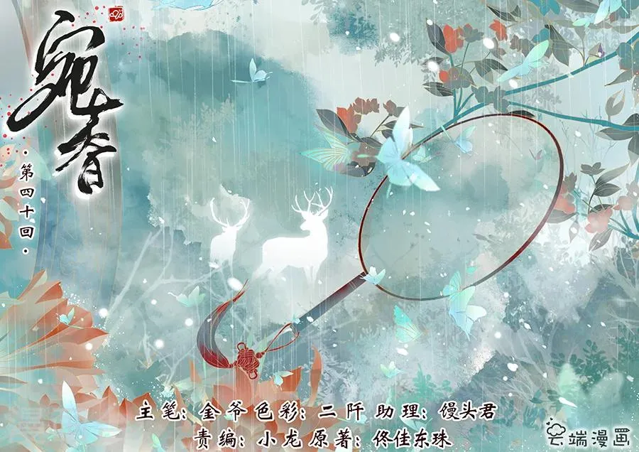 最终话1 最后的最后 第1页