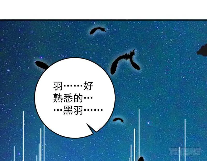 尾声：心动携手，迎接幸福明天~ 第37页