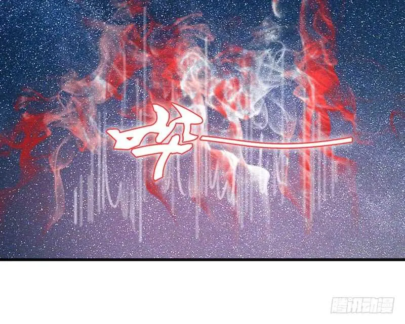 完结后篇：我和你永远的童话传说 第11页