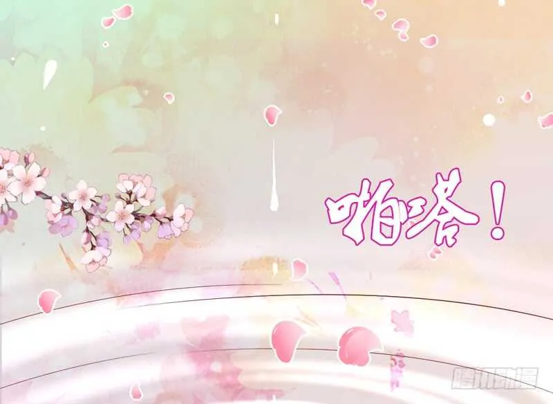 完结后篇：我和你永远的童话传说 第20页