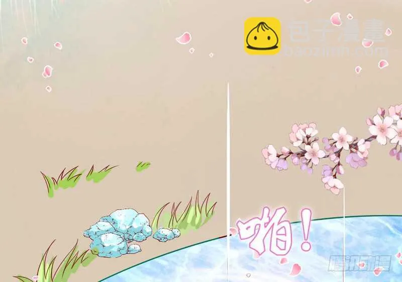 完结后篇：我和你永远的童话传说 第37页