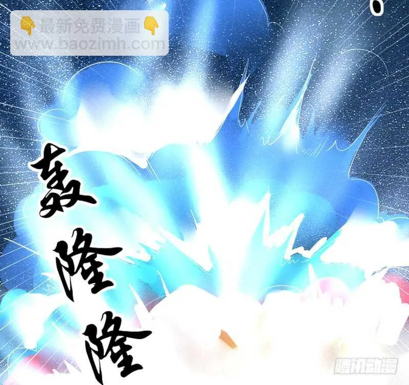 完结前篇：倾尽一切去爱你~！ 第3页