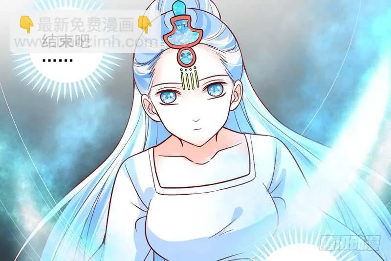 完结前篇：倾尽一切去爱你~！ 第37页