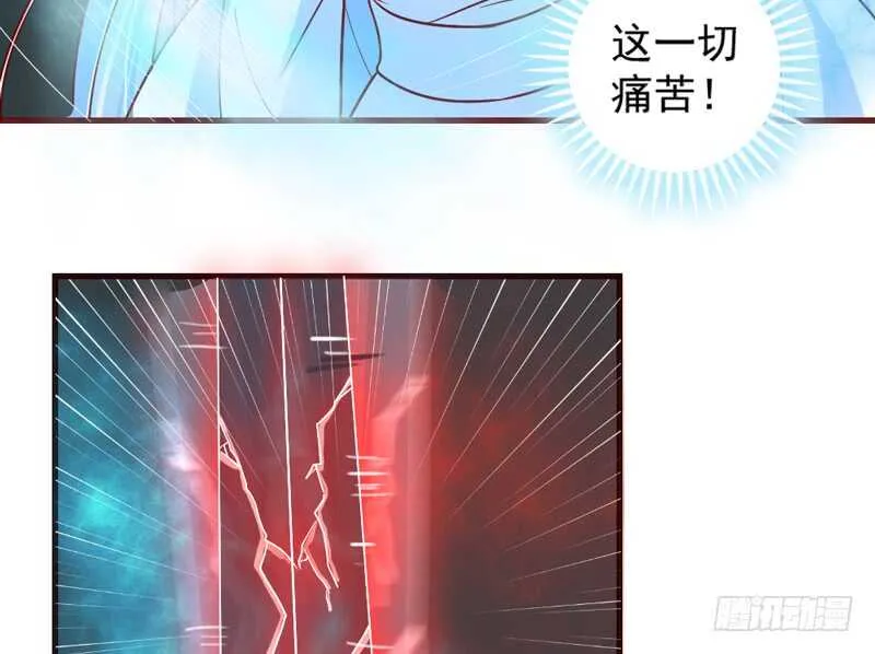 完结前篇：倾尽一切去爱你~！ 第38页