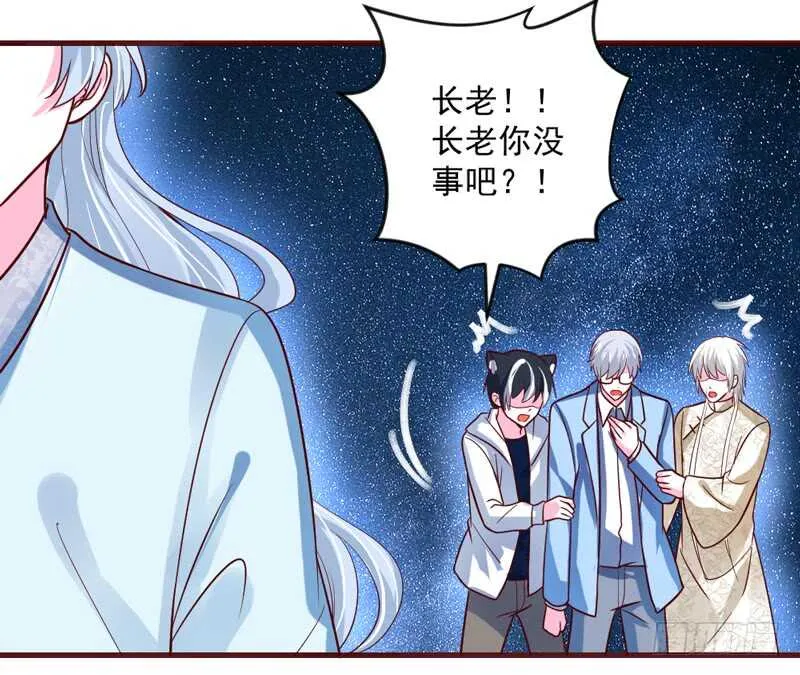 完结前篇：倾尽一切去爱你~！ 第49页