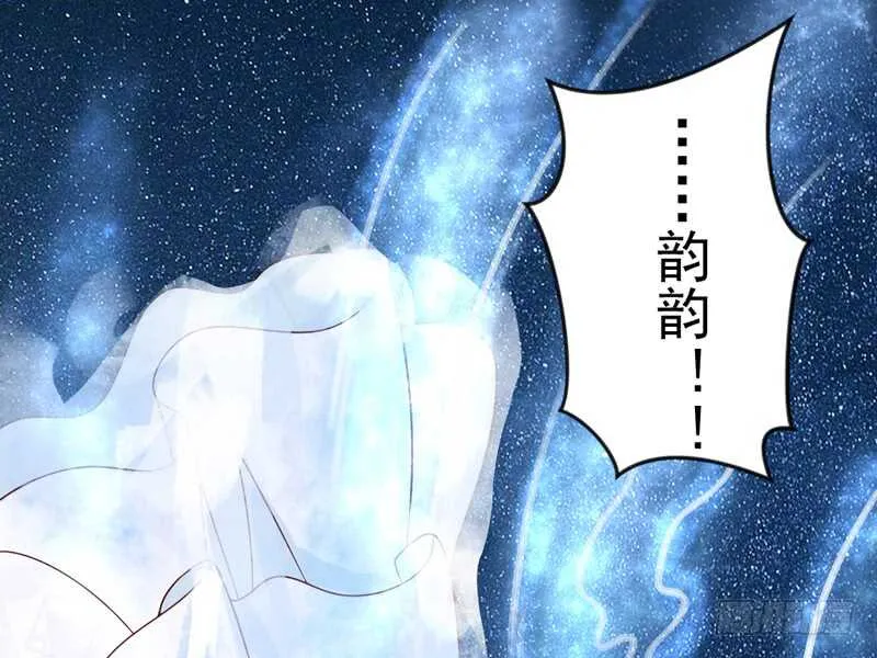 完结前篇：倾尽一切去爱你~！ 第51页