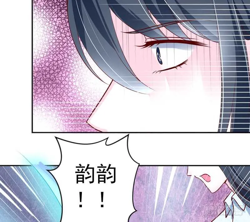 心痛呼吸！我不会再让你受伤！ 第2页