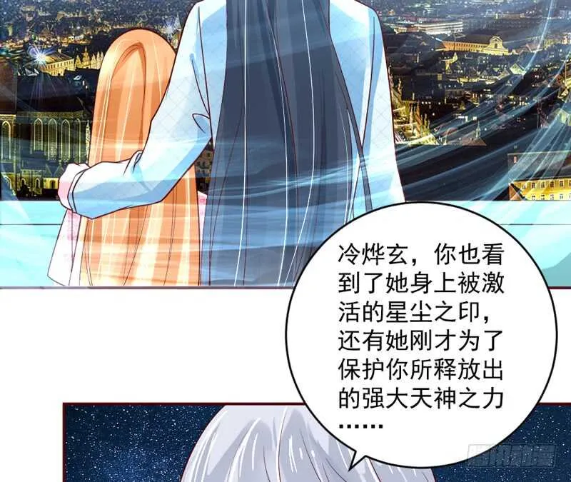 心痛呼吸！我不会再让你受伤！ 第21页