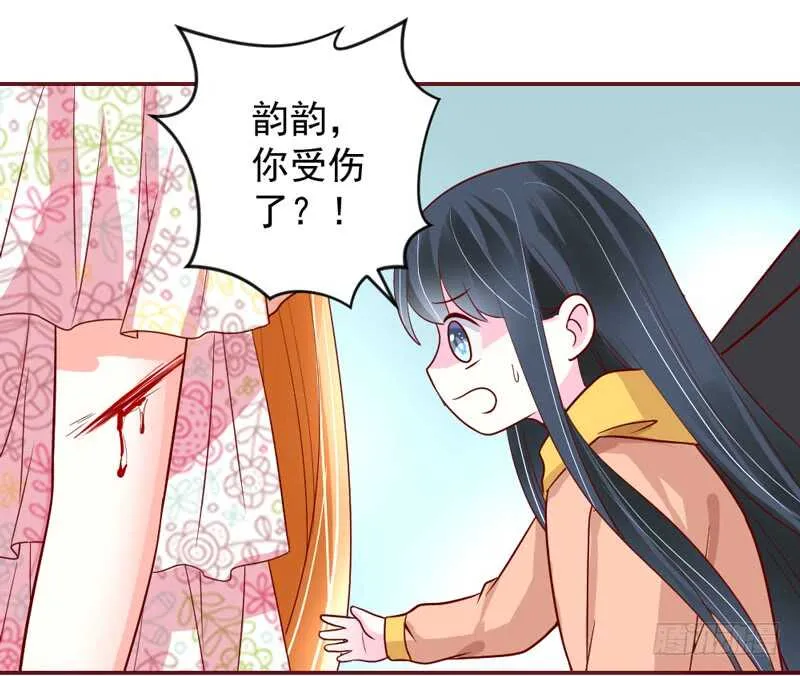 心痛呼吸！我不会再让你受伤！ 第25页