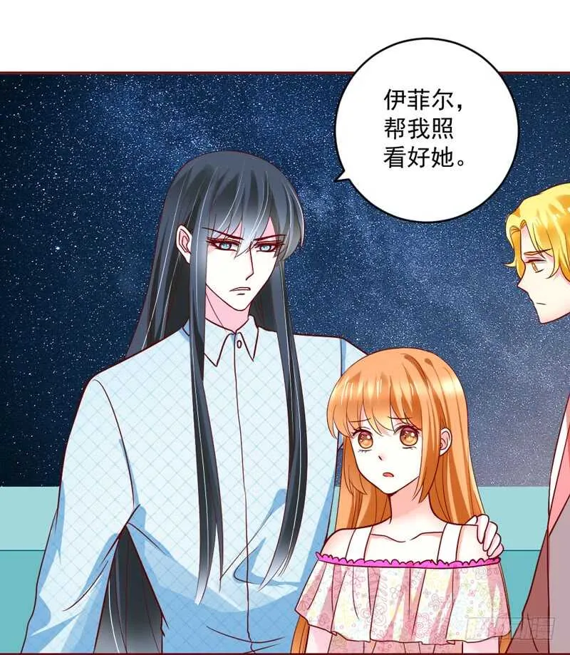 心痛呼吸！我不会再让你受伤！ 第26页
