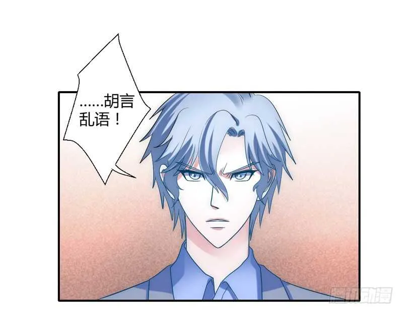 愿我们每个瞬间~都是约定的永远 第9页