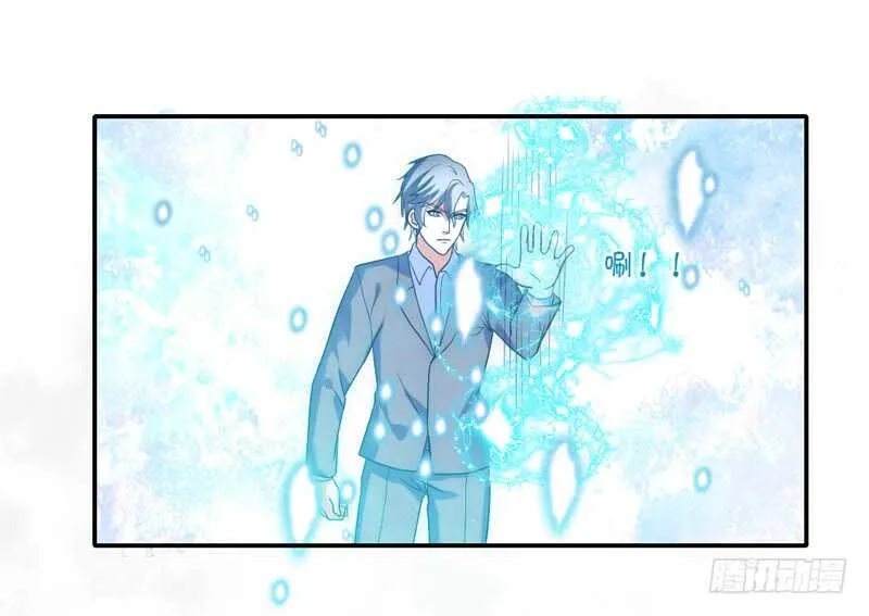 愿我们每个瞬间~都是约定的永远 第11页