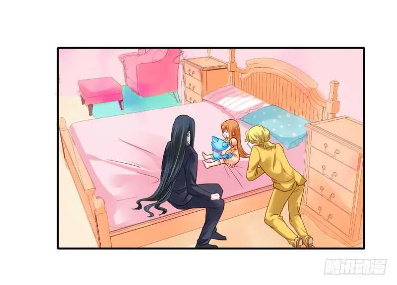 不听话？看本王今晚怎么收拾你！ 第12页