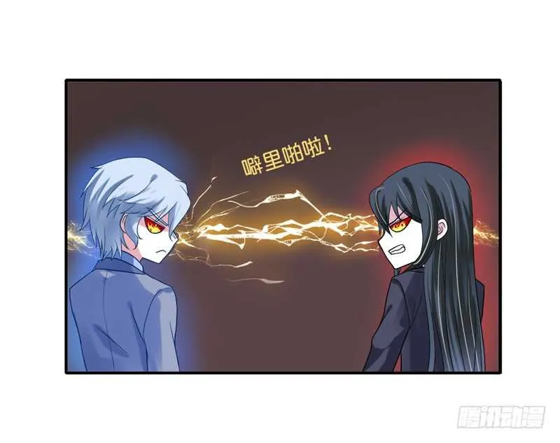 不听话？看本王今晚怎么收拾你！ 第29页