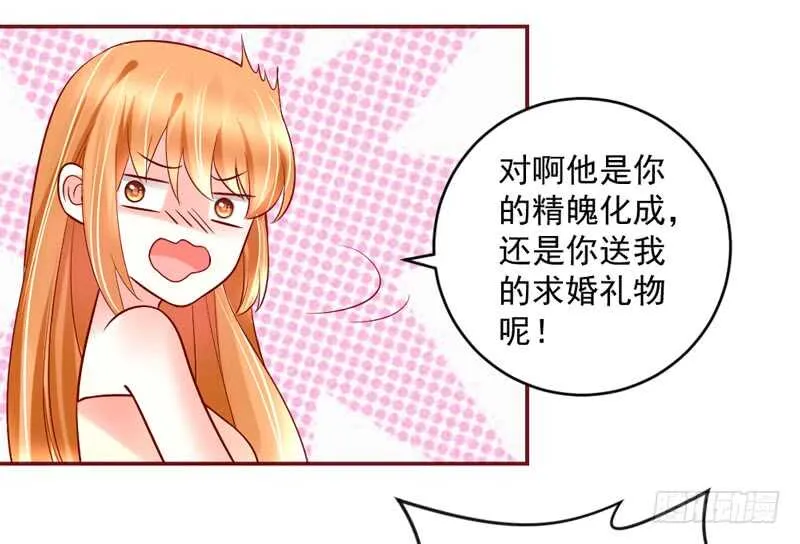 甜蜜依恋~我的眼里只有你！ 第1页