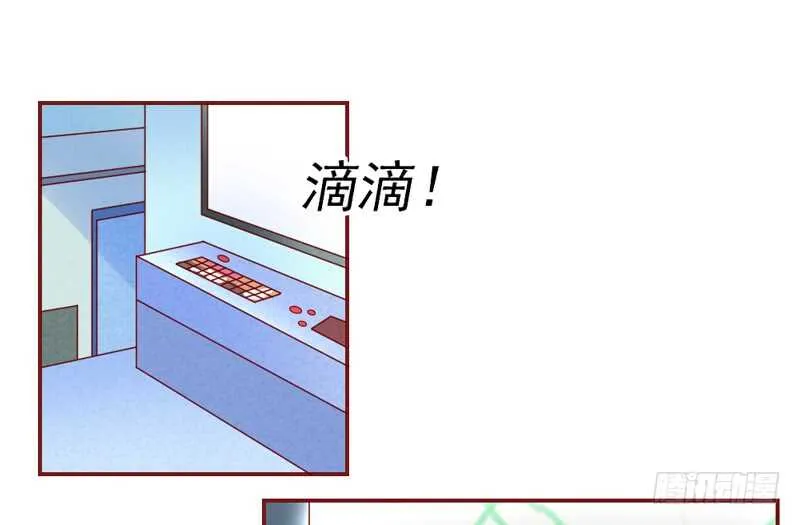 喜欢你~不会再重演悲剧！ 第3页