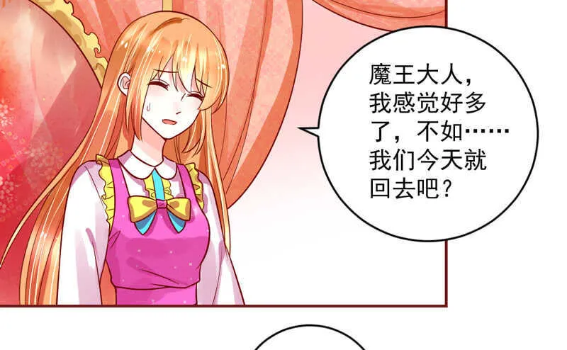 想要触摸，却是一种伤害？ 第4页