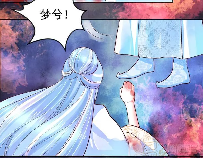 你眼中的泪，我心上的伤~ 第4页