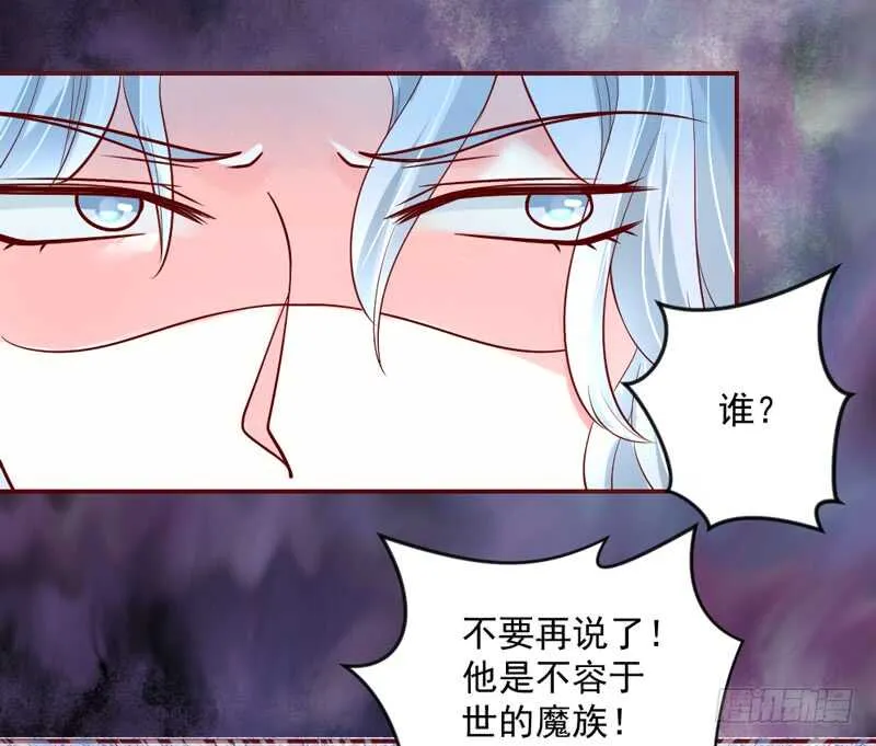 我所爱的人，原来一直都是你~ 第7页