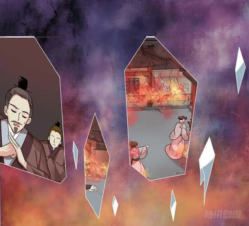 她是我的！你们谁都不许抢！ 第21页