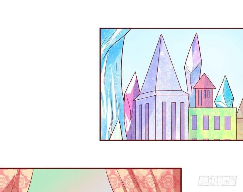 她是我的！你们谁都不许抢！ 第42页