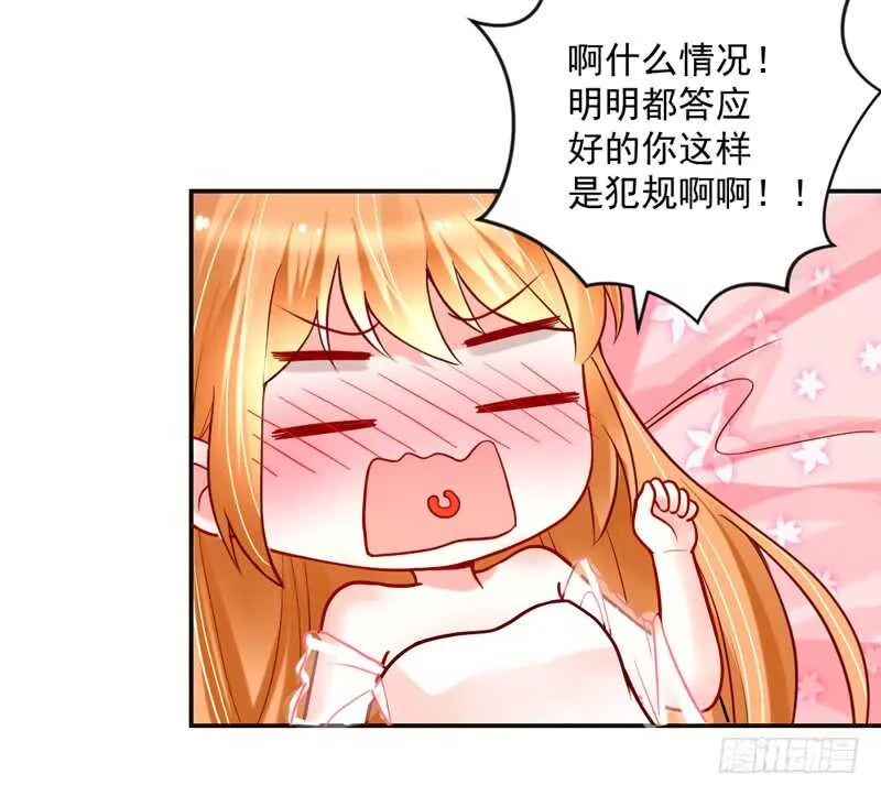 幸福生活？每天都是扶墙出 第10页