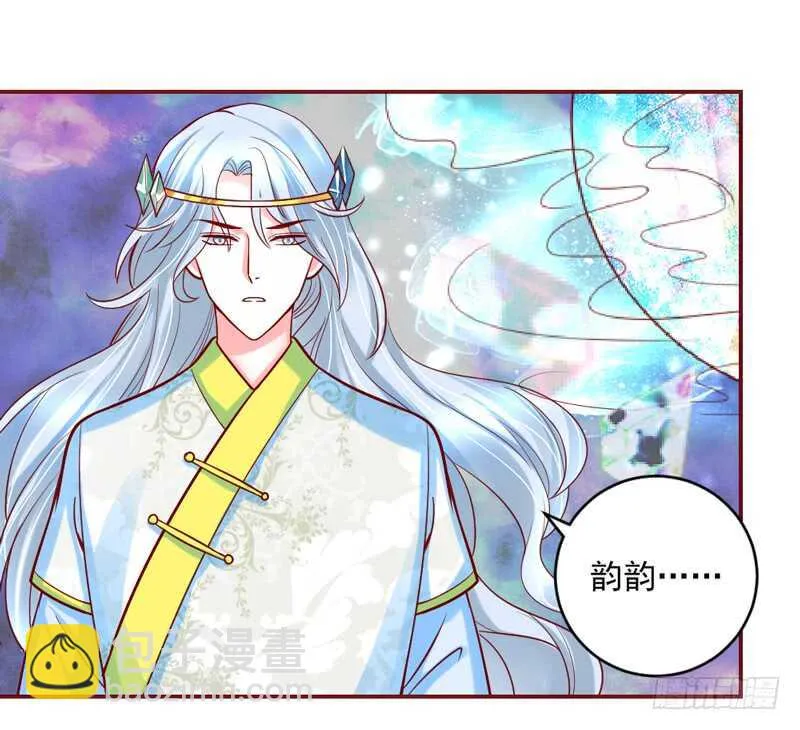幸福生活？每天都是扶墙出 第22页