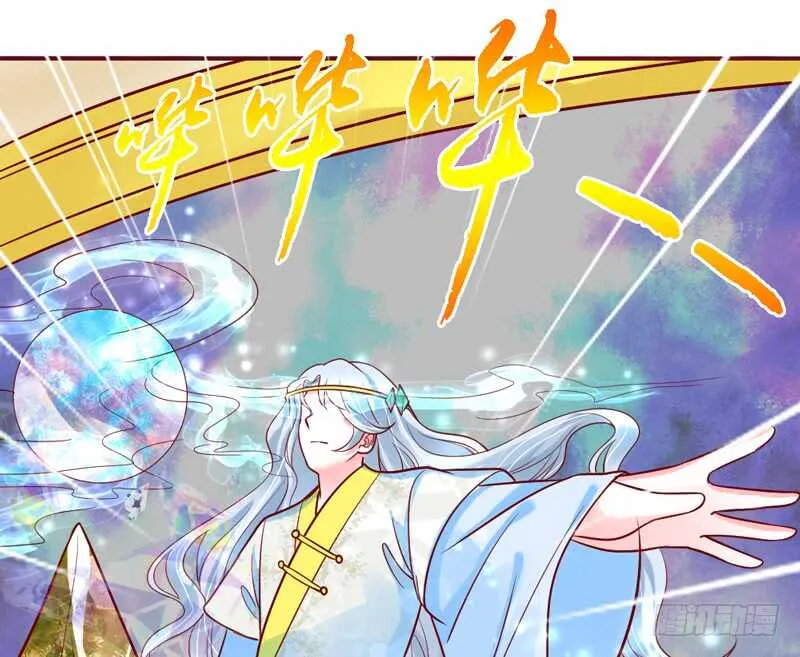 幸福生活？每天都是扶墙出 第23页