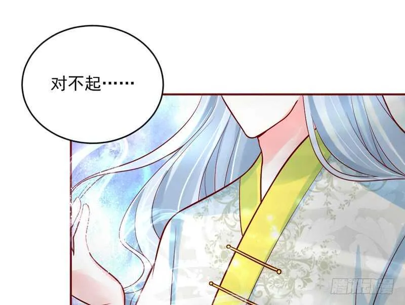 幸福生活？每天都是扶墙出 第26页