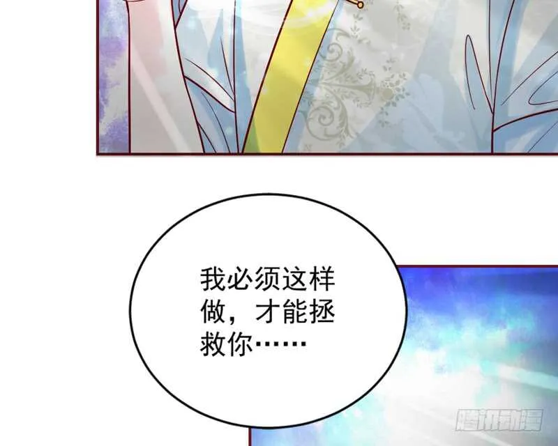 幸福生活？每天都是扶墙出 第27页