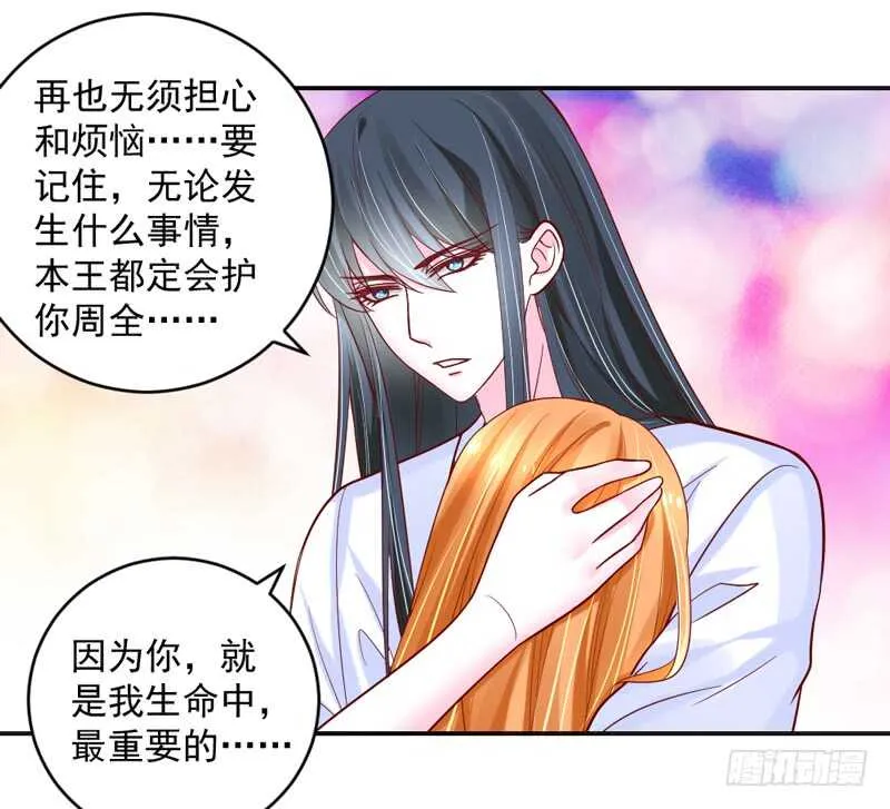 只要心中有爱，就永远没有别离~ 第1页