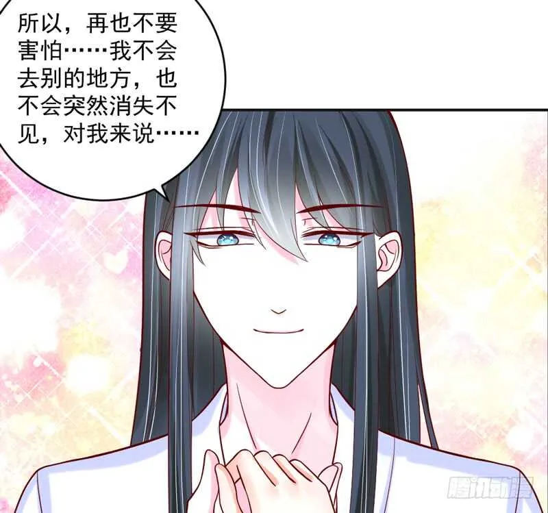 只要心中有爱，就永远没有别离~ 第3页
