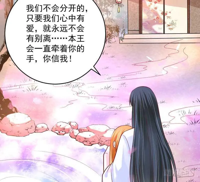 只要心中有爱，就永远没有别离~ 第4页