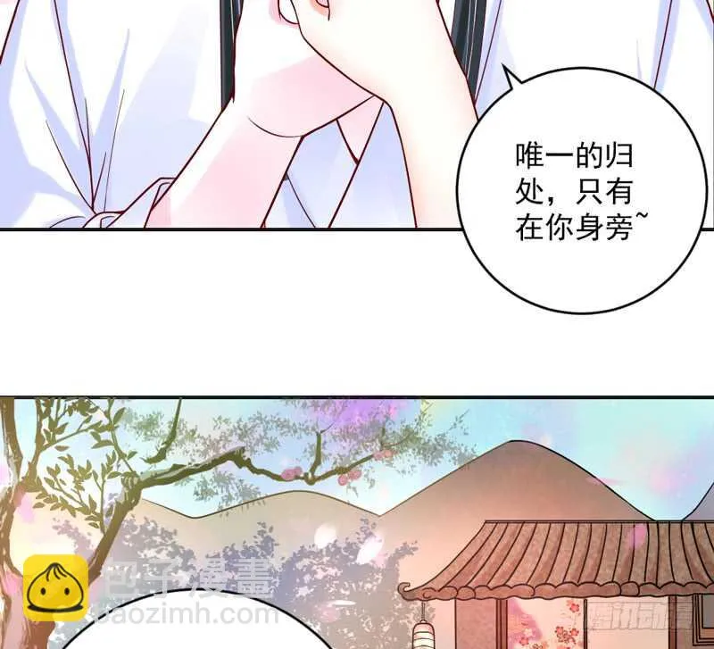 只要心中有爱，就永远没有别离~ 第5页